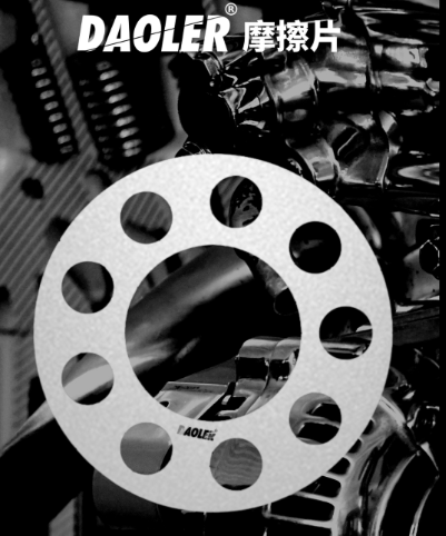DAOLER® Friction Shims – Fastening Applications for Automotive, Wind Energy, Robotics and More