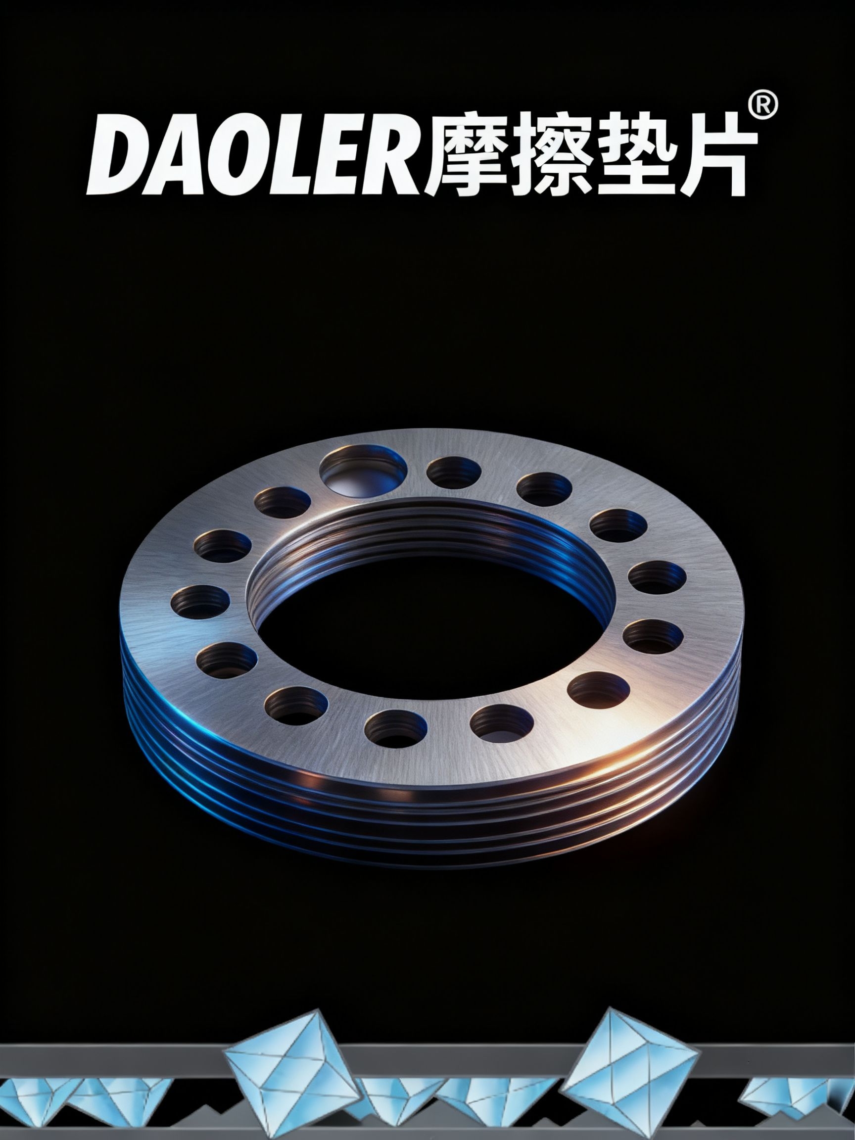 DAOLER® Friction Shims – Fastening Applications for Automotive, Wind Energy, Robotics and More